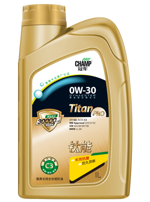 冠軍鈦能0W-30 C3